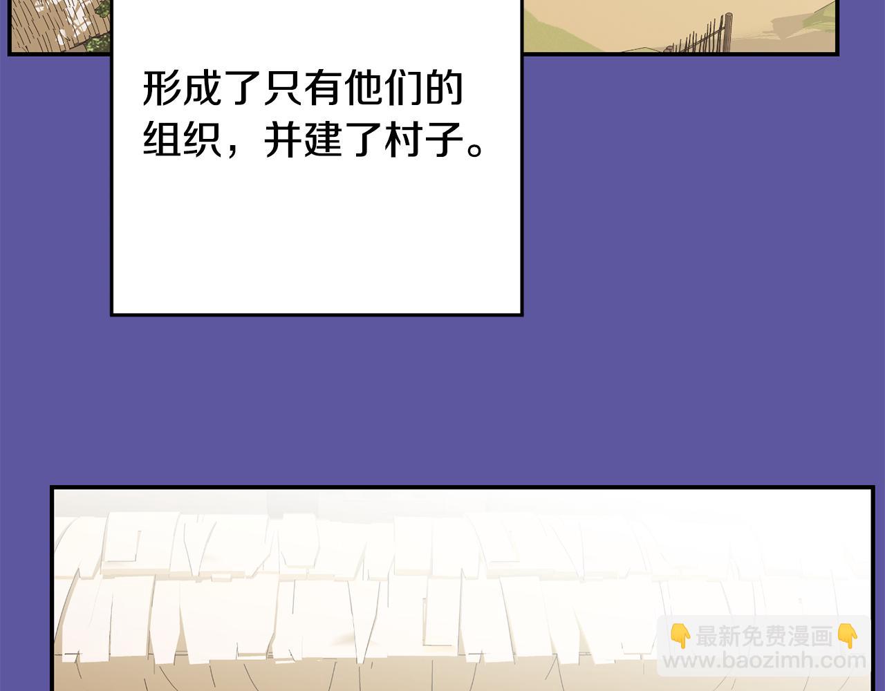 第56话 保护你6