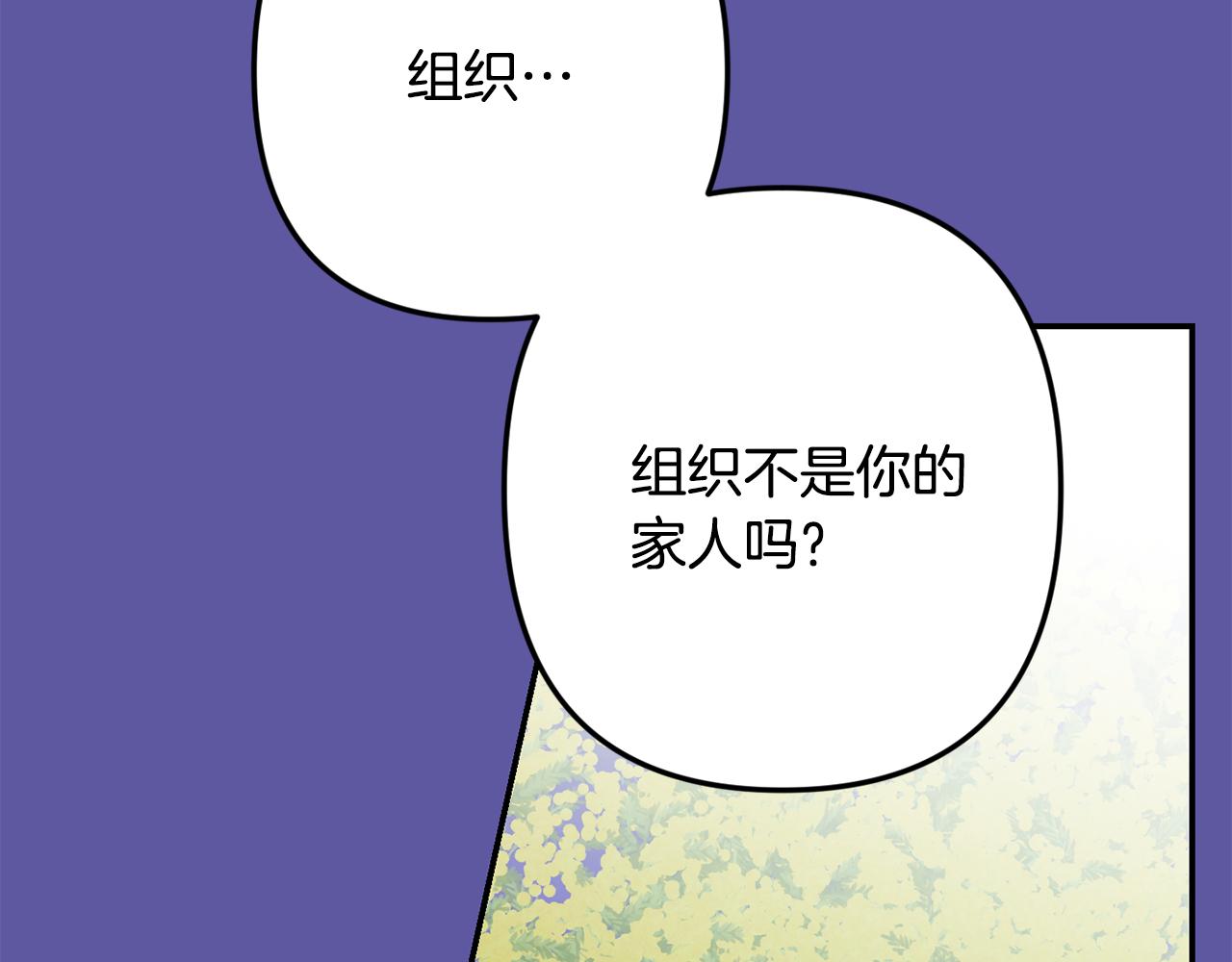 第56话 保护你62