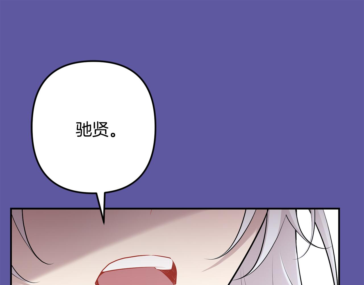 第56话 保护你76