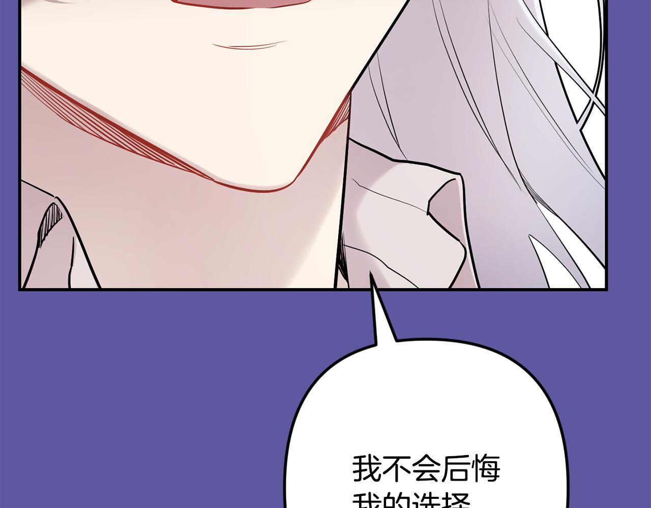 第56话 保护你77