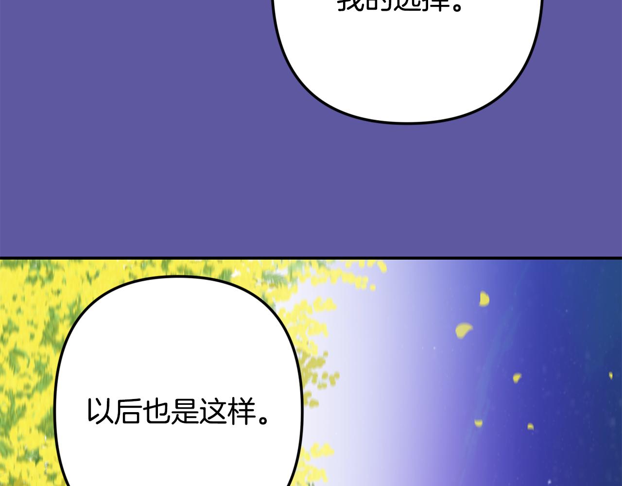 第56话 保护你78