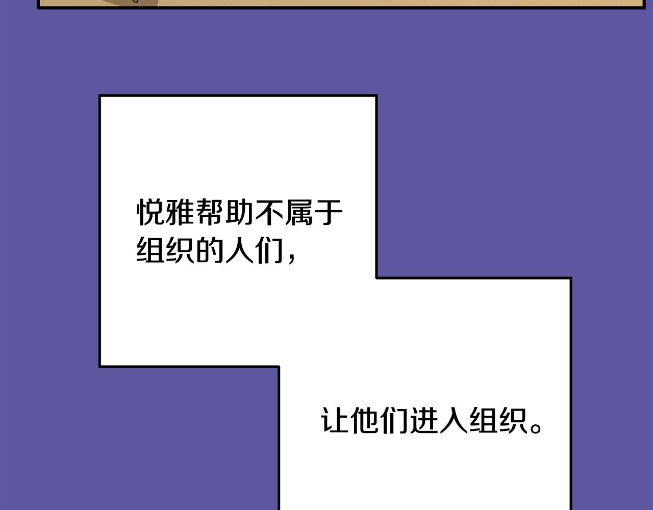 第56话 保护你8
