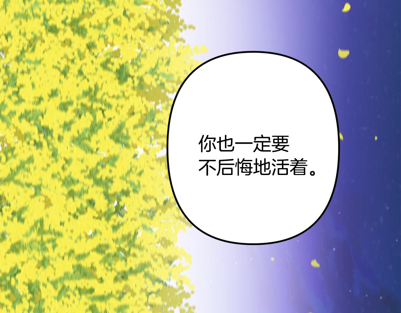 第56话 保护你81