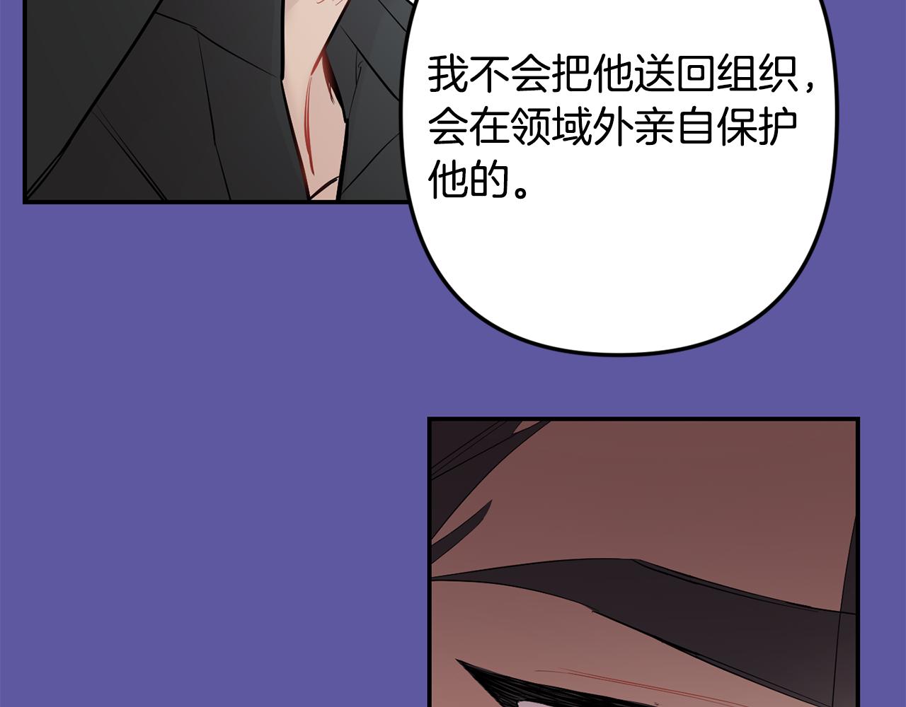 第56话 保护你85
