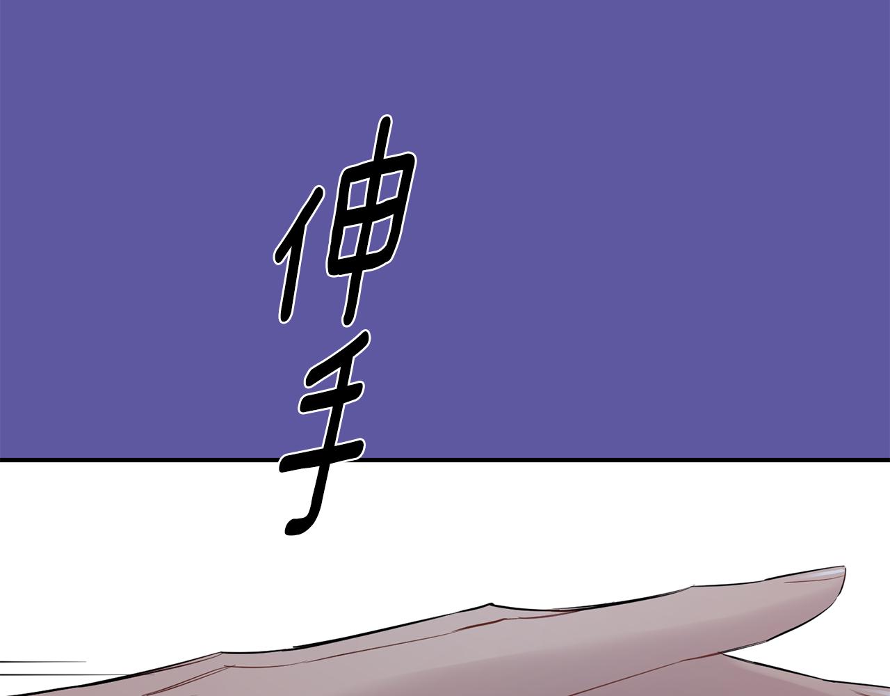 第56话 保护你94