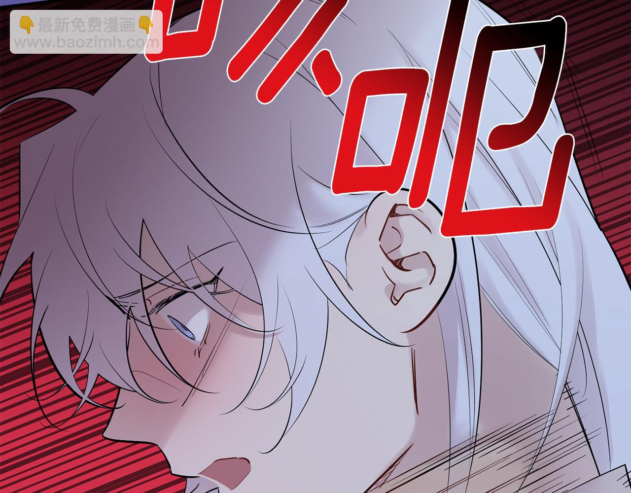 第56话 保护你97