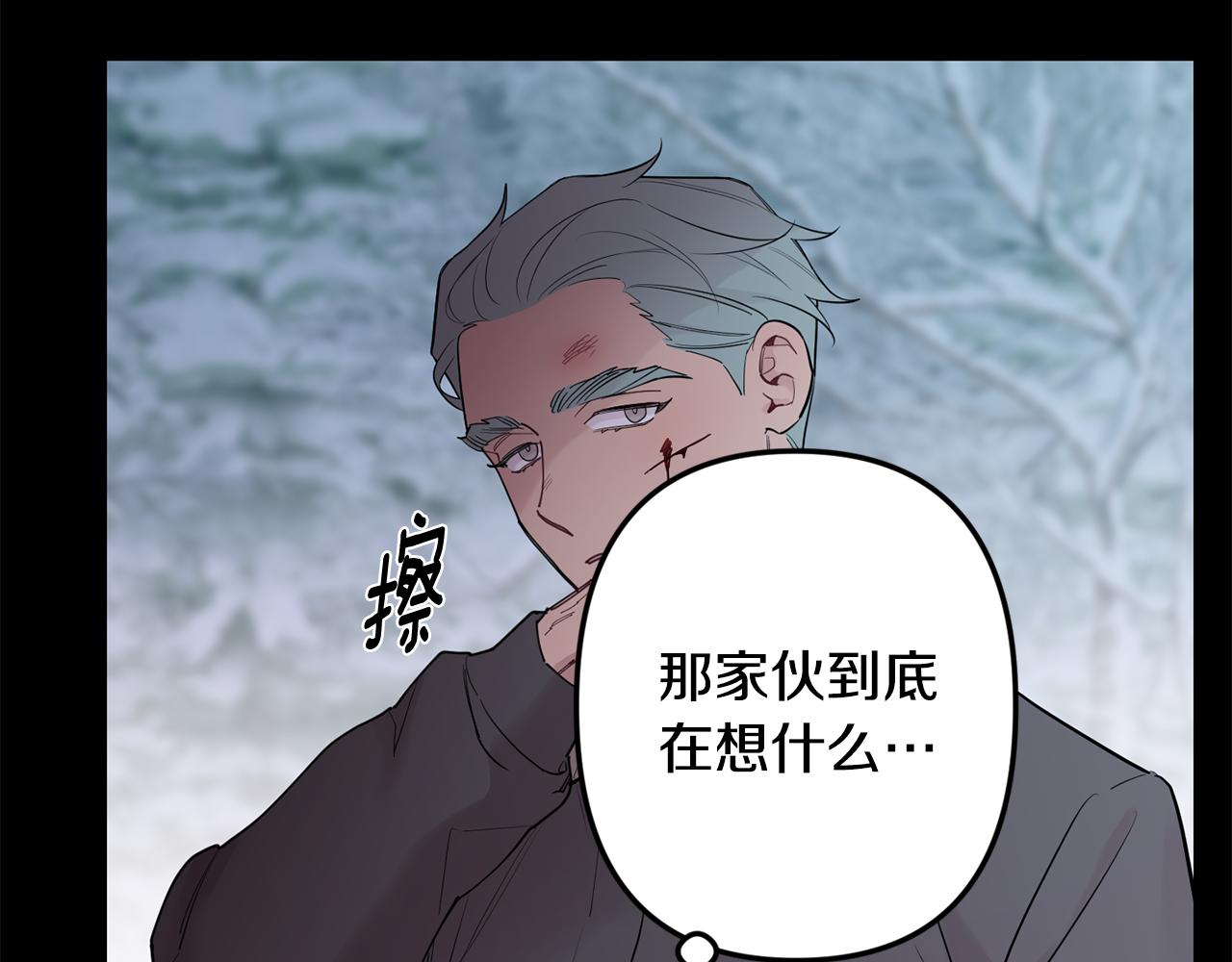 第57话 危机四伏10