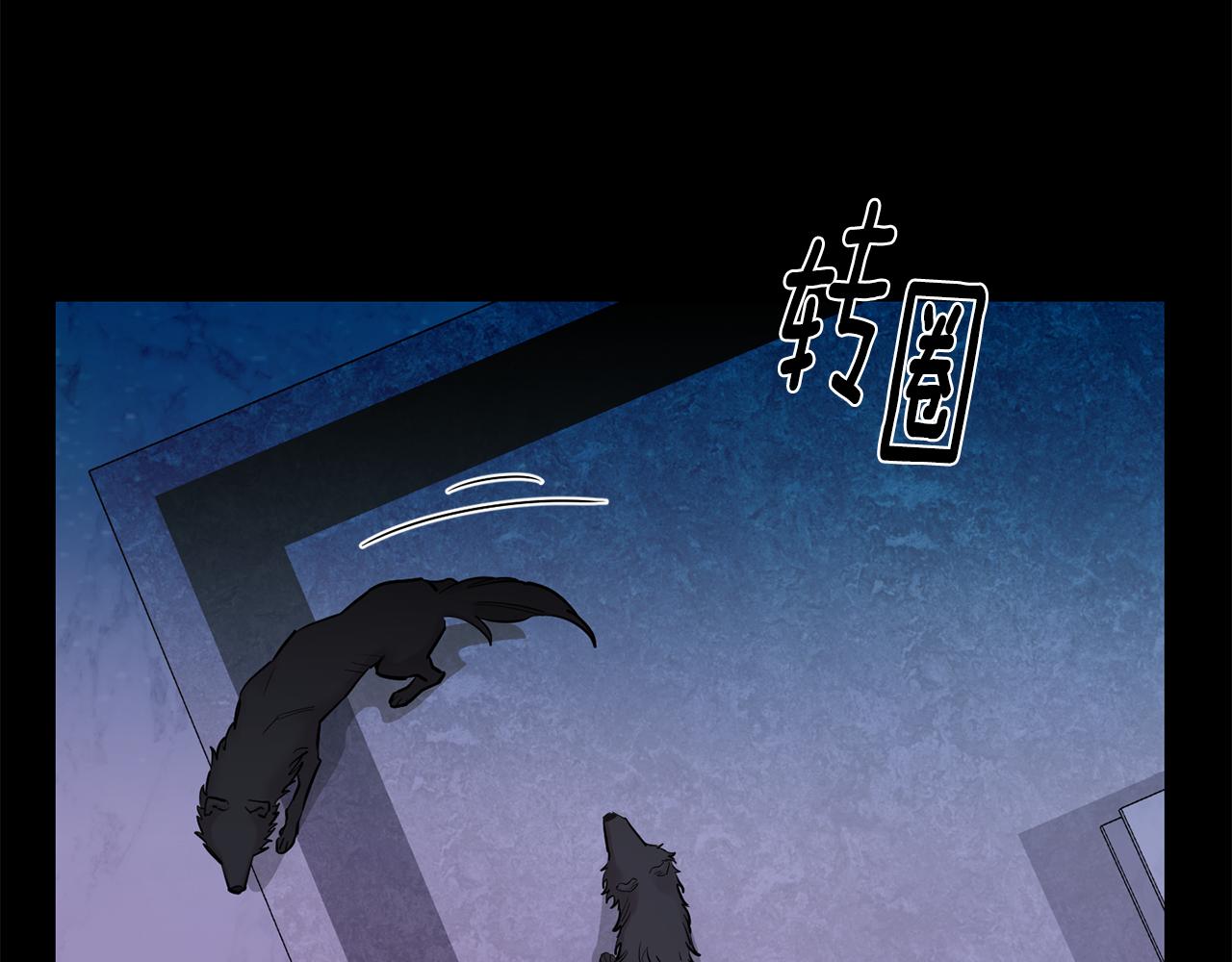 第57话 危机四伏106
