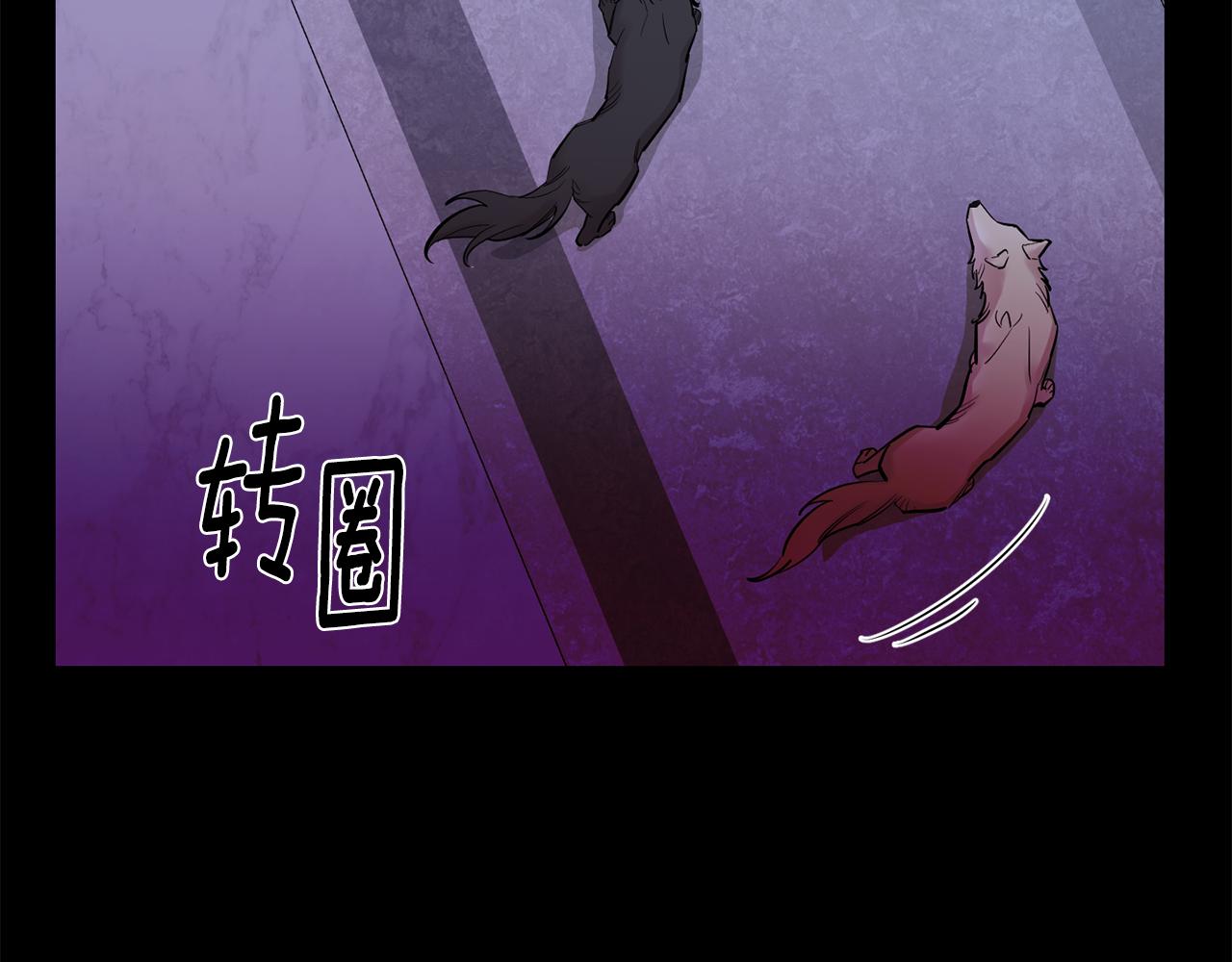 第57话 危机四伏107