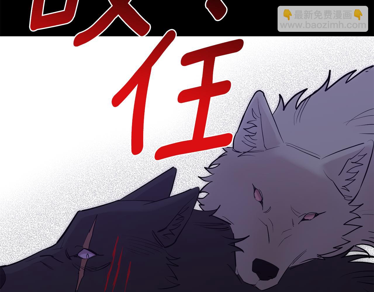 第57话 危机四伏113