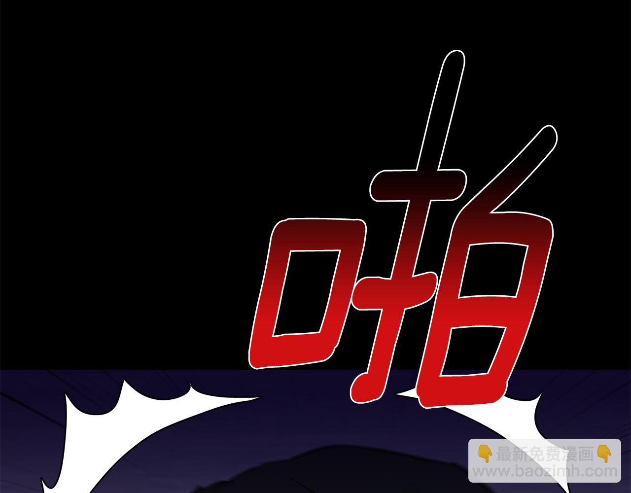 第57话 危机四伏118