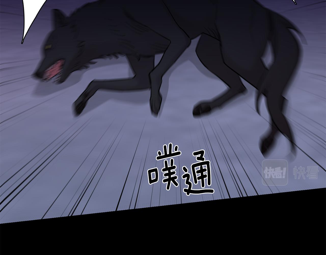 第57话 危机四伏119