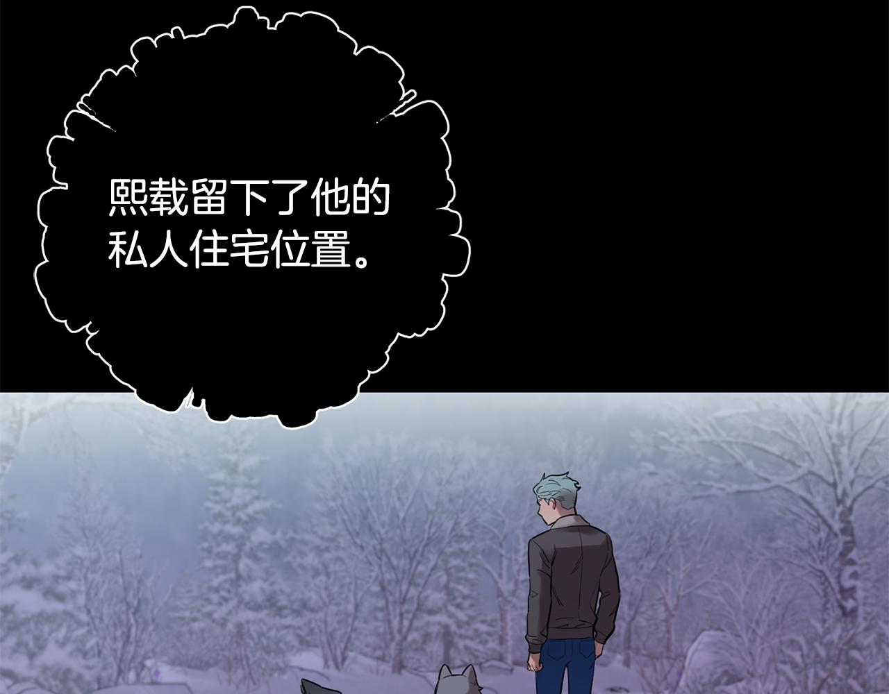 第57话 危机四伏12