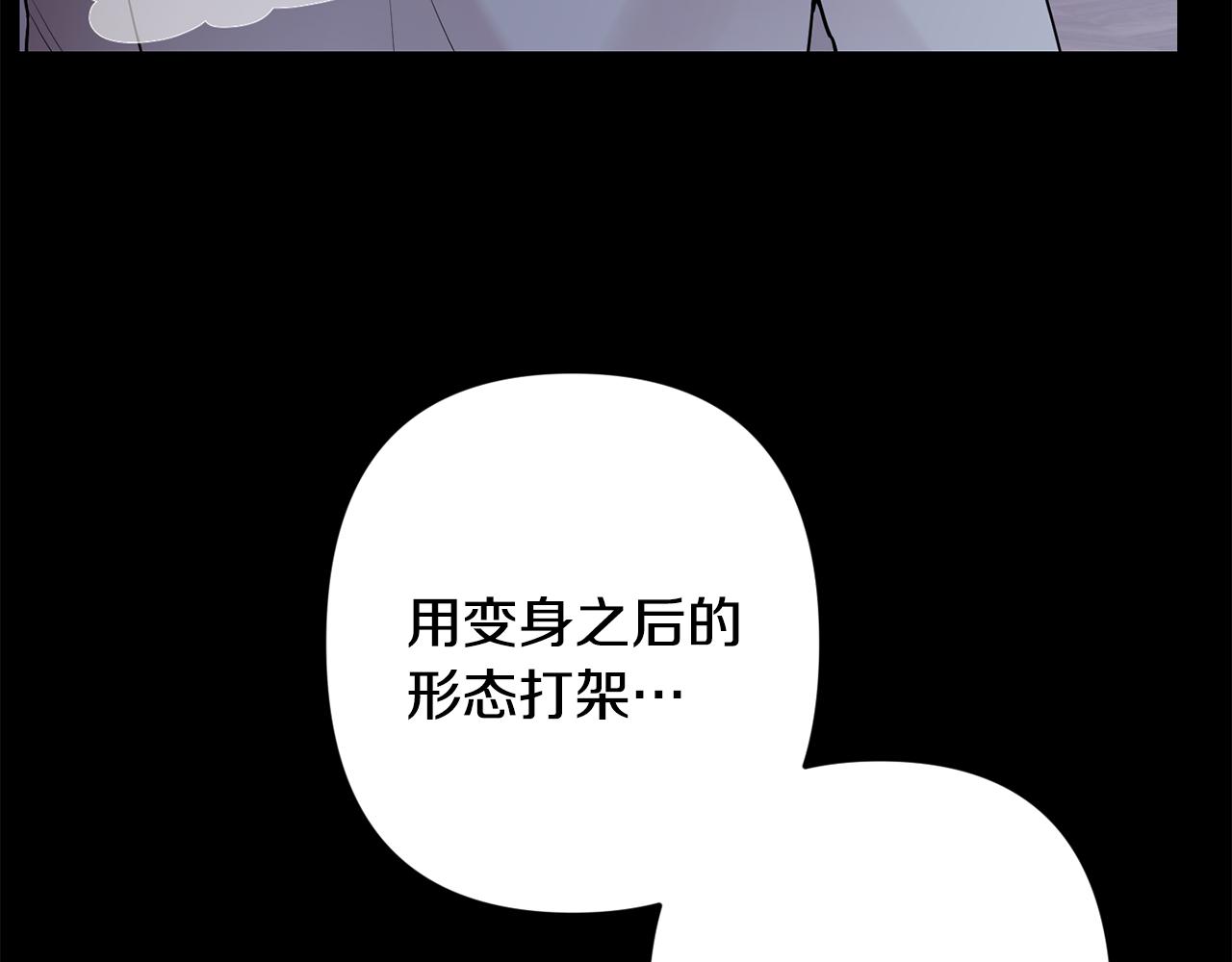 第57话 危机四伏129
