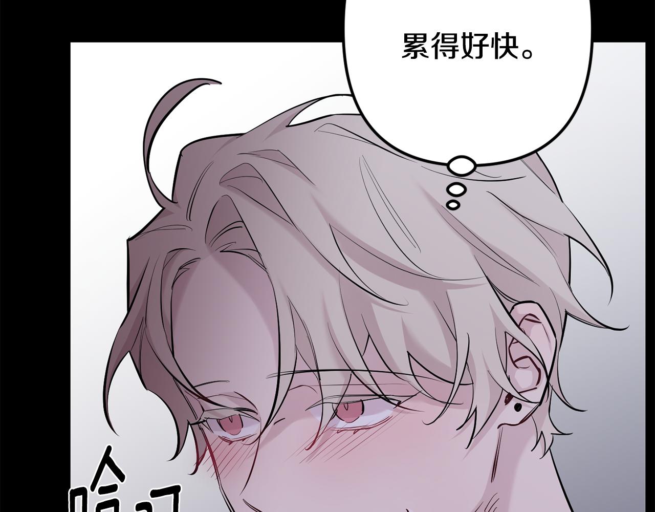 第57话 危机四伏130