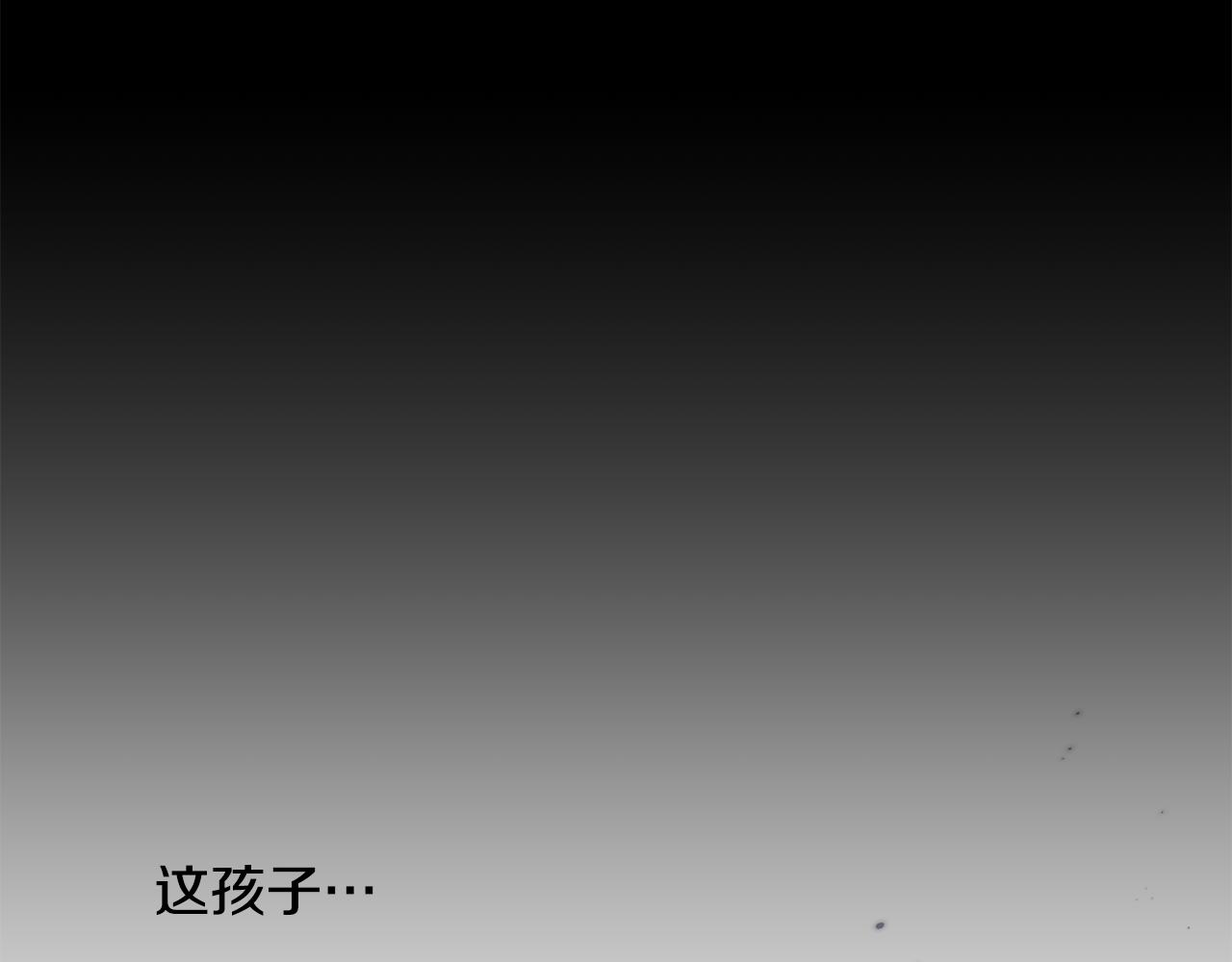 第57话 危机四伏134