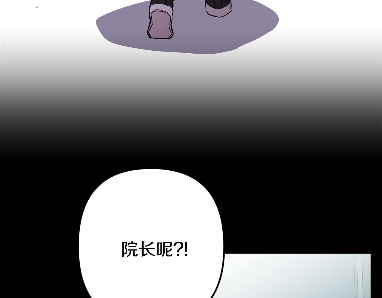 第57话 危机四伏137