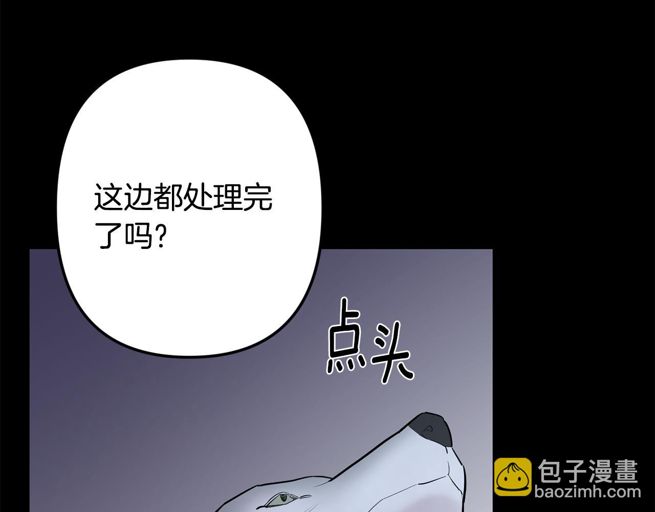 第57话 危机四伏14