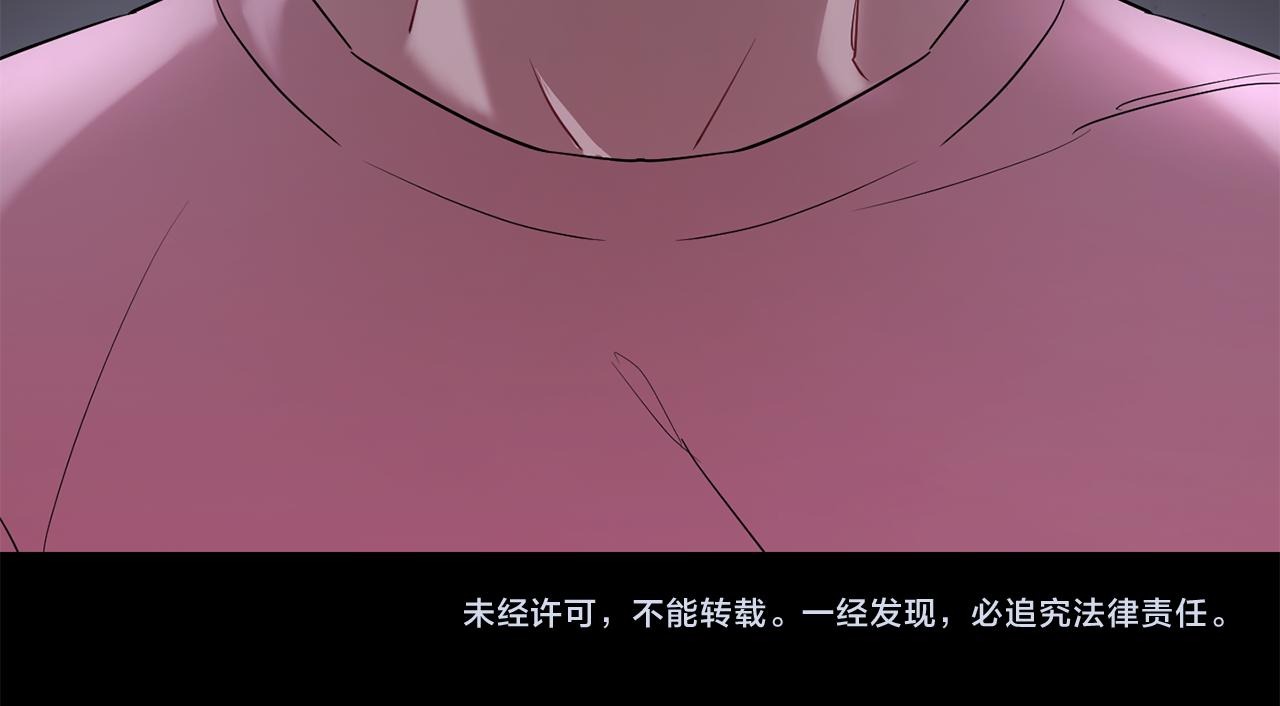 第57话 危机四伏149