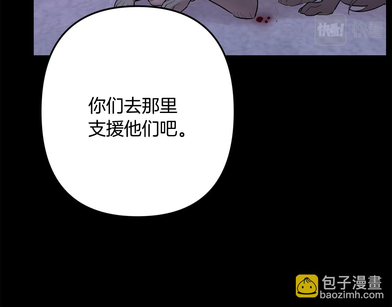 第57话 危机四伏18