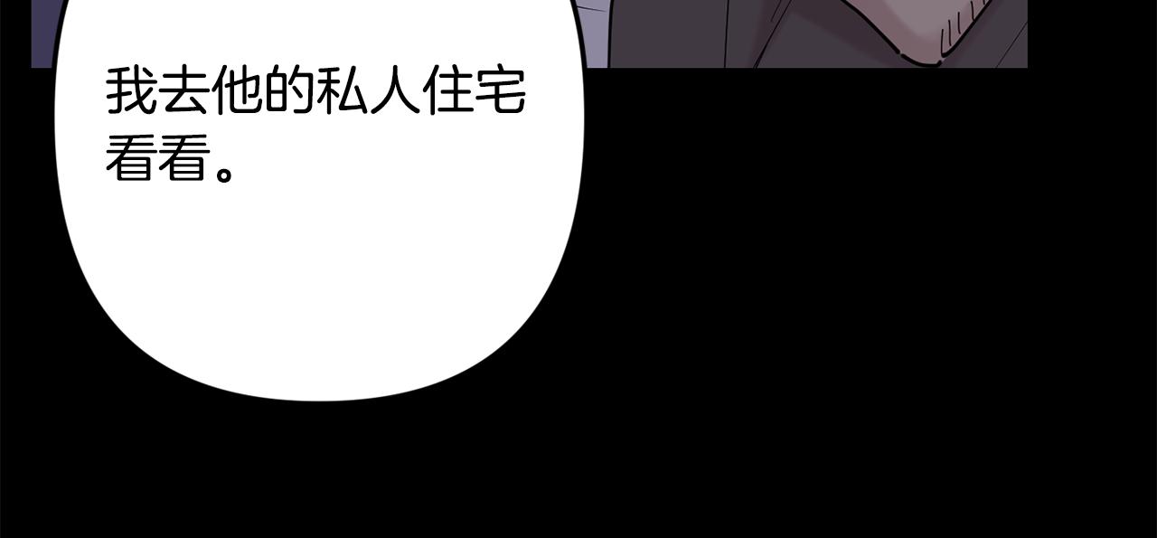 第57话 危机四伏21