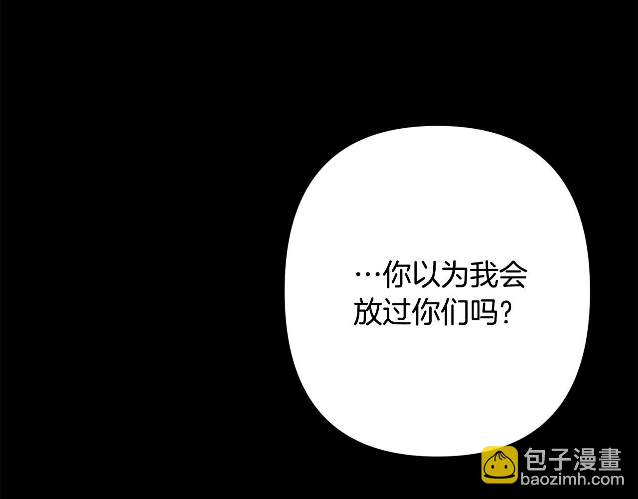 第57话 危机四伏25