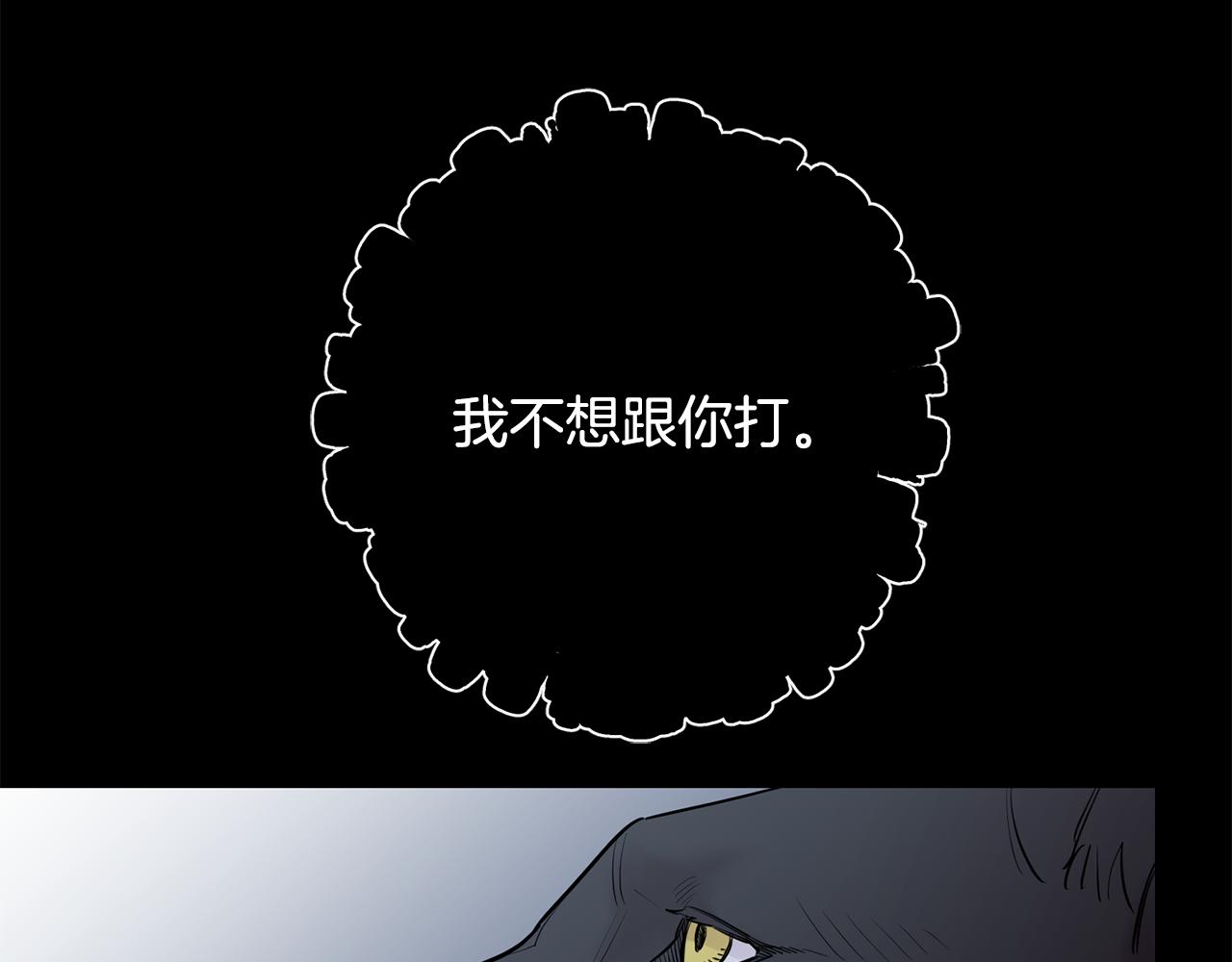 第57话 危机四伏30