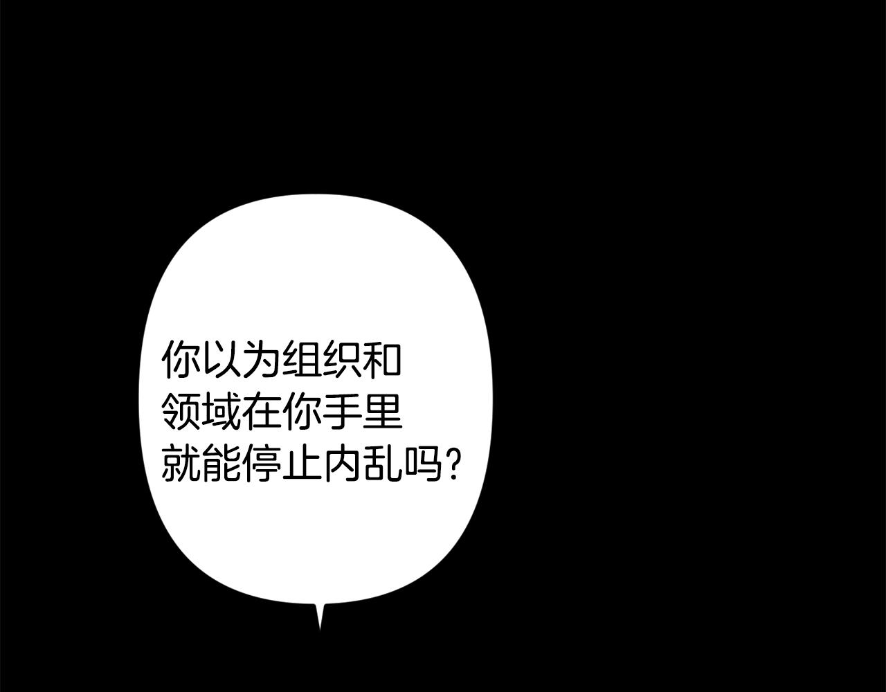 第57话 危机四伏36