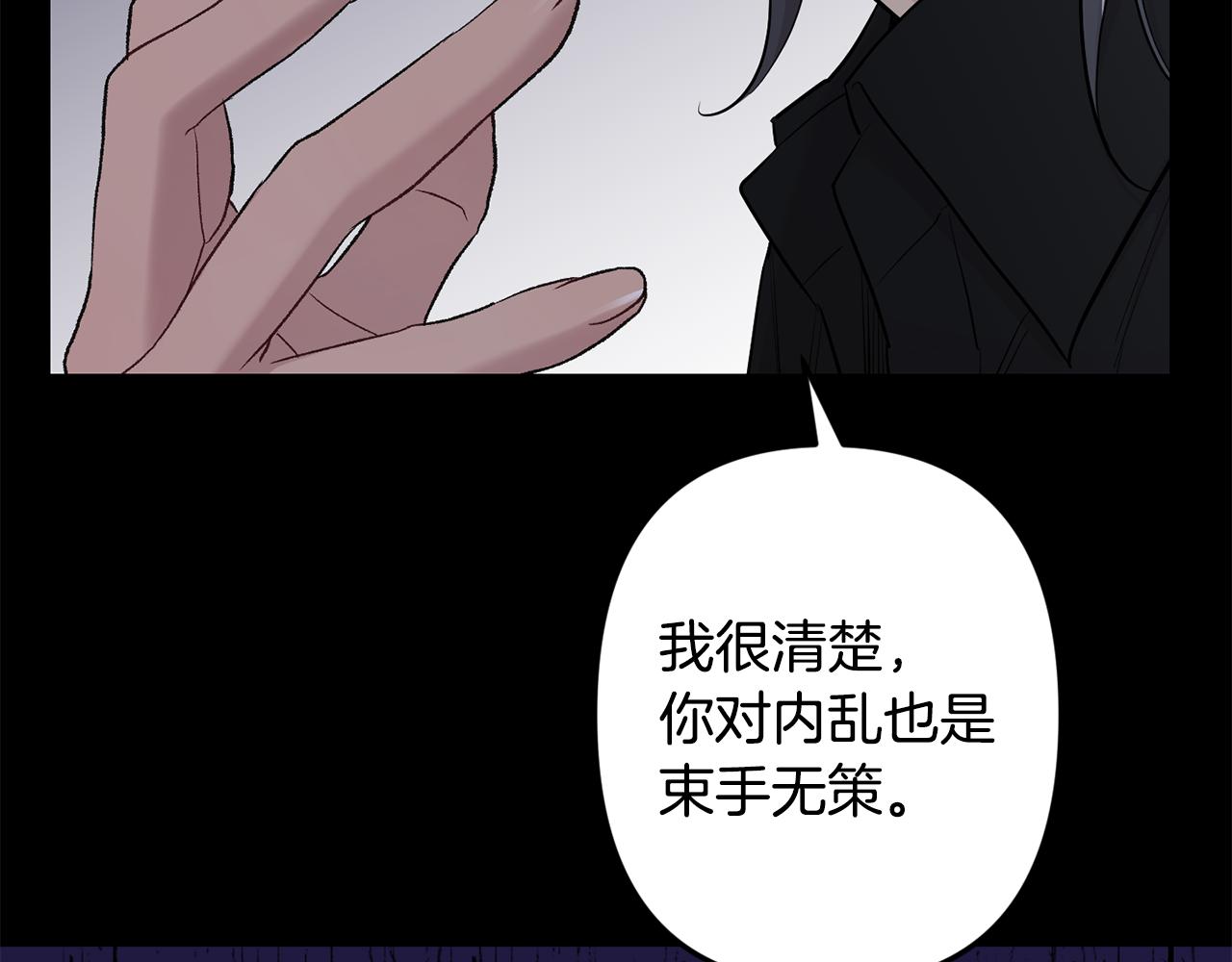第57话 危机四伏38