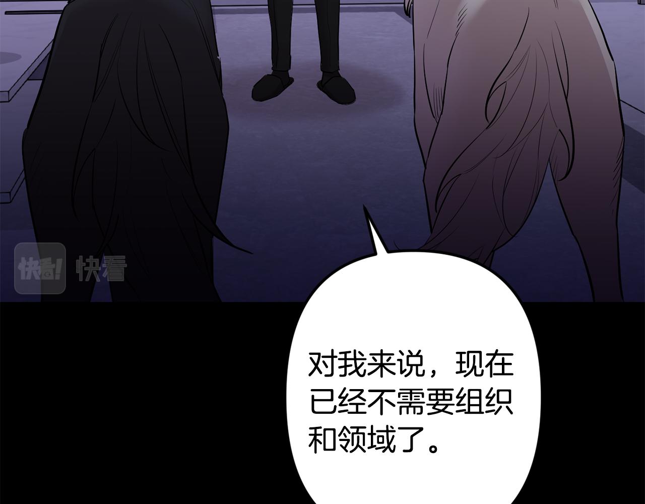 第57话 危机四伏44
