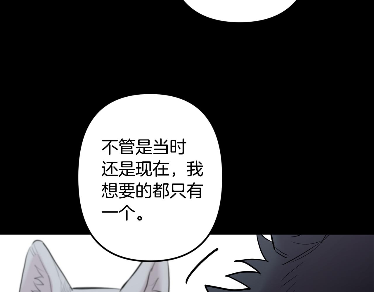 第57话 危机四伏45