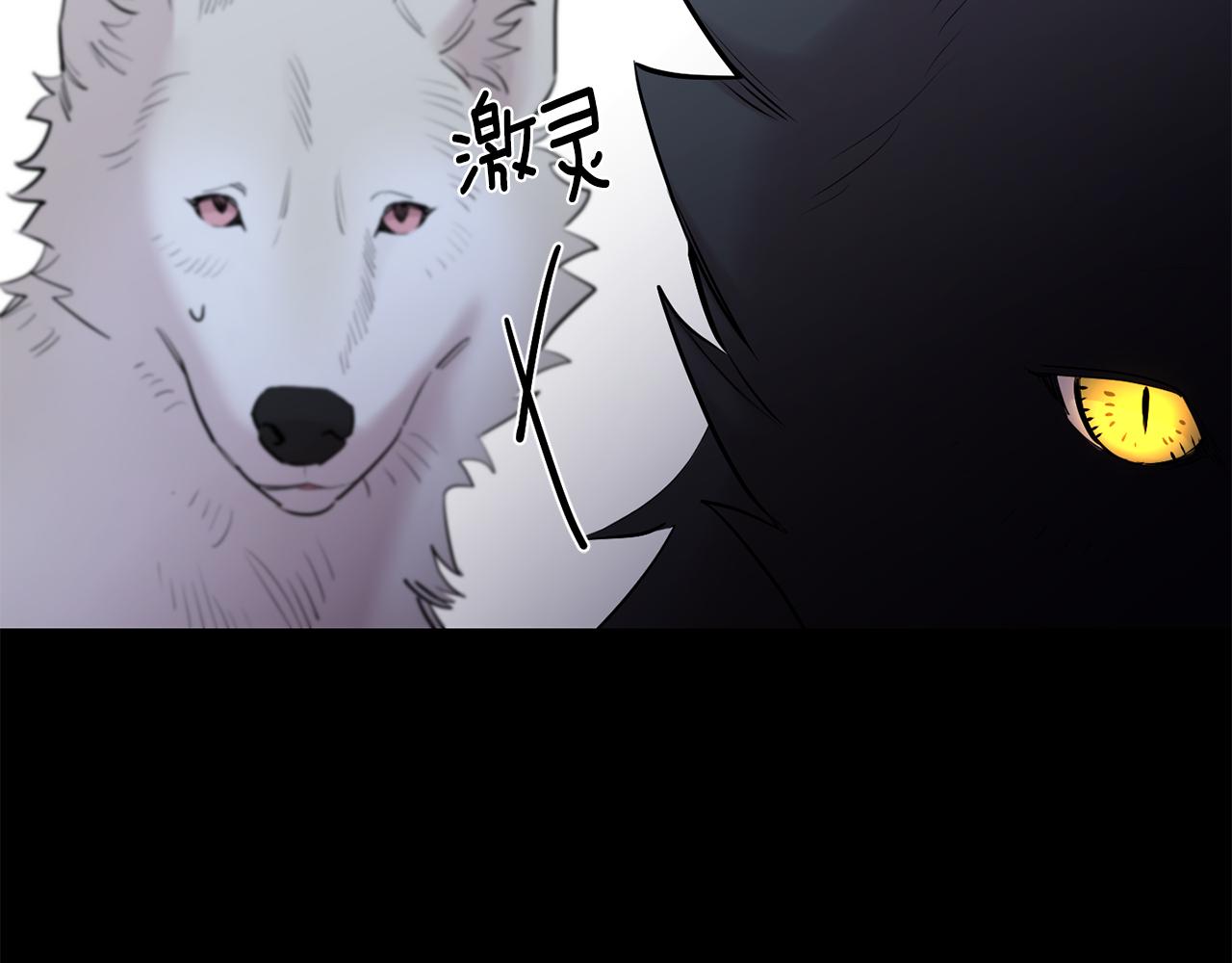 第57话 危机四伏46