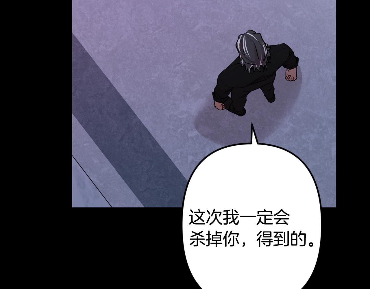 第57话 危机四伏53