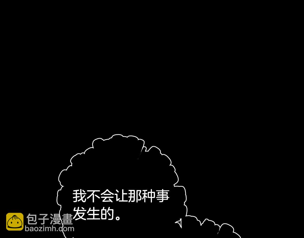 第57话 危机四伏57