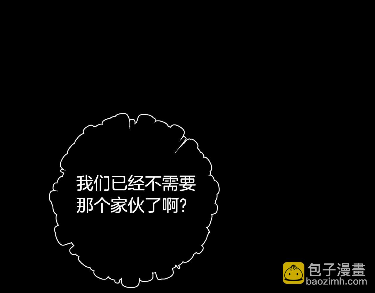 第57话 危机四伏6