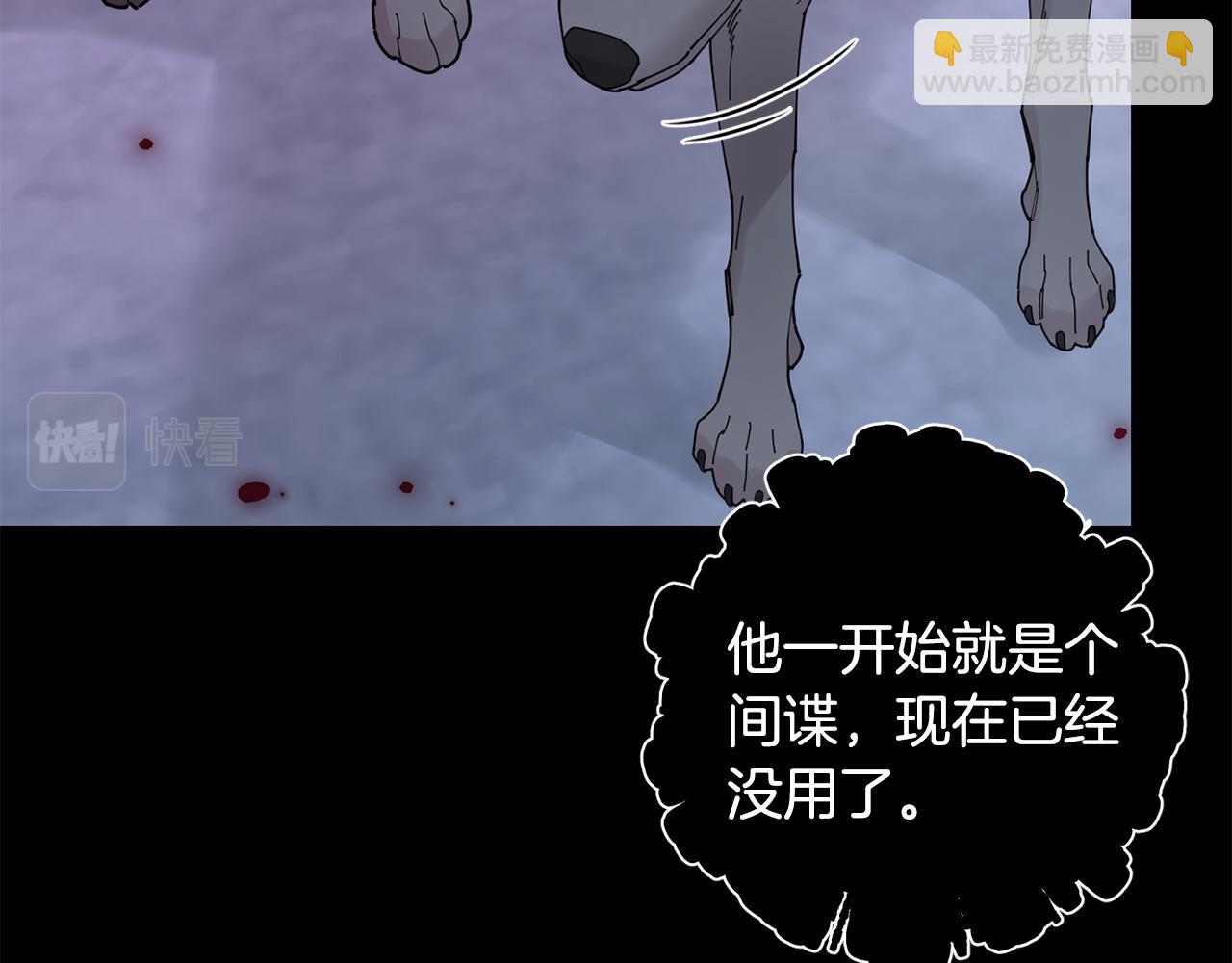 第57话 危机四伏8
