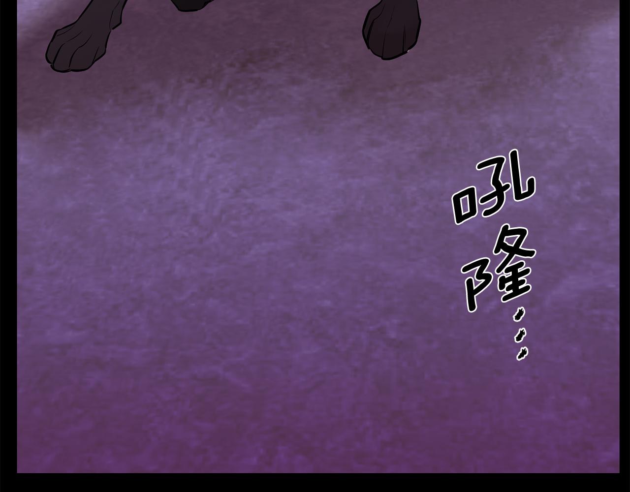 第57话 危机四伏83