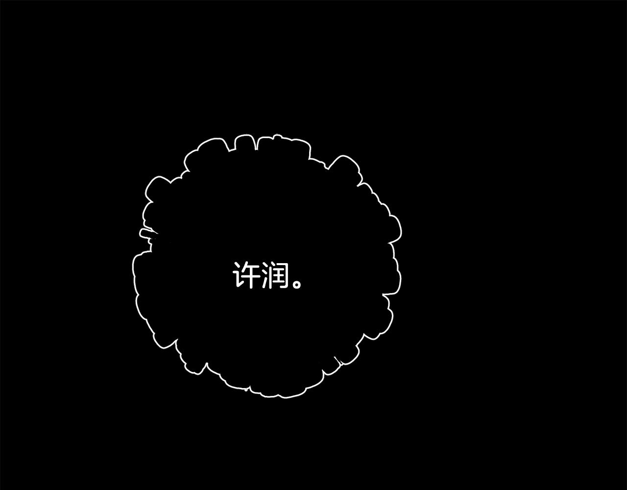 第57话 危机四伏85