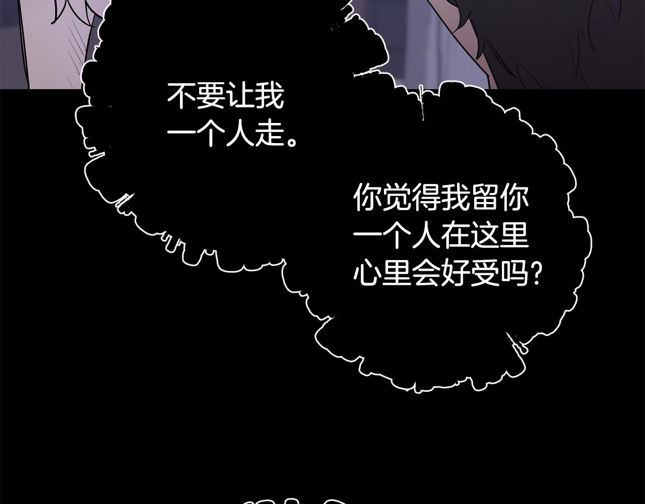 第57话 危机四伏87