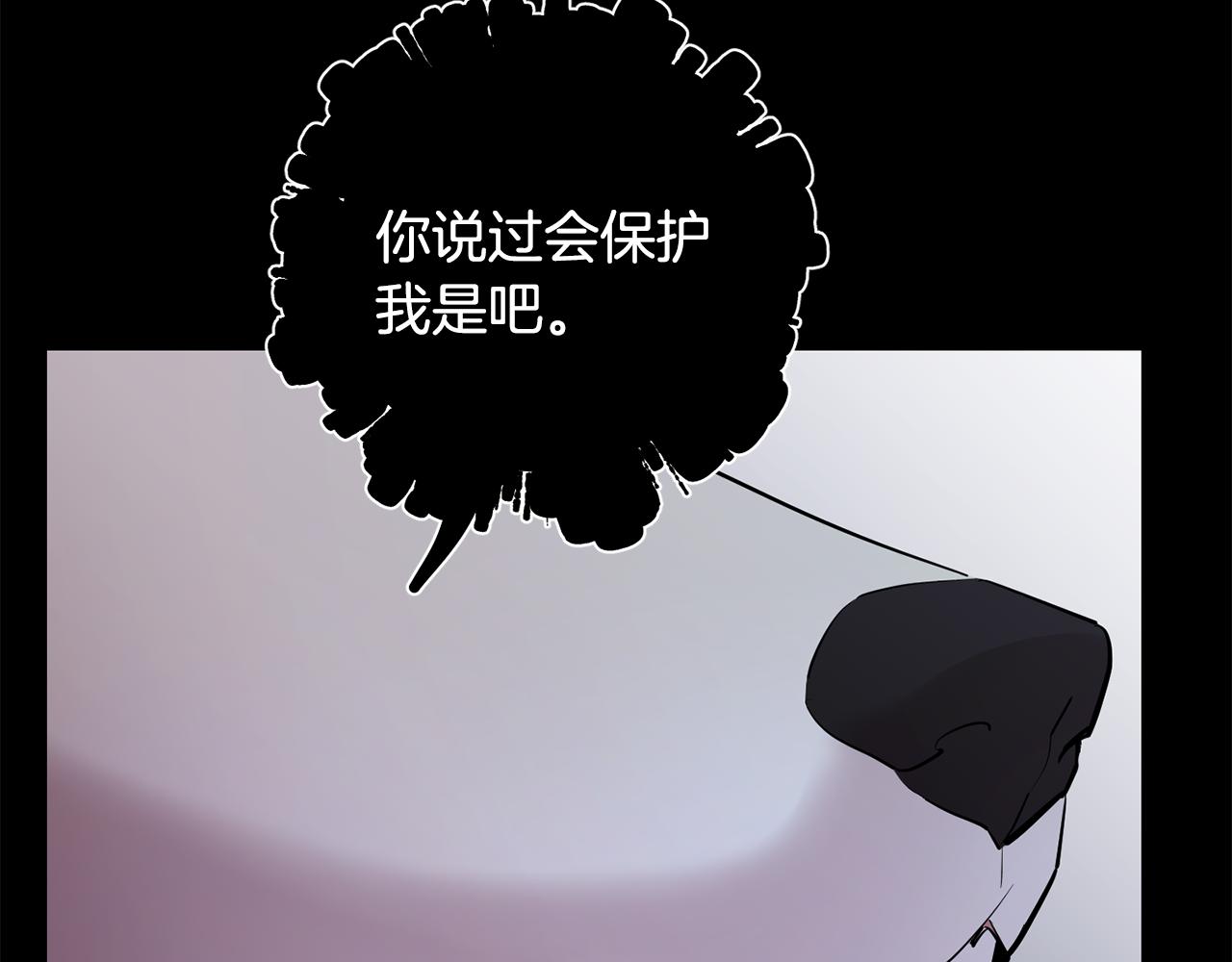 第57话 危机四伏88