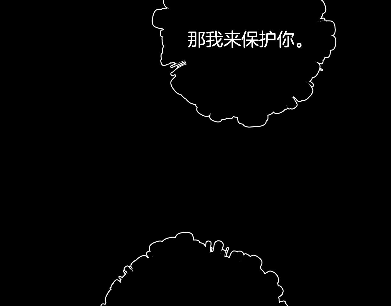 第57话 危机四伏90