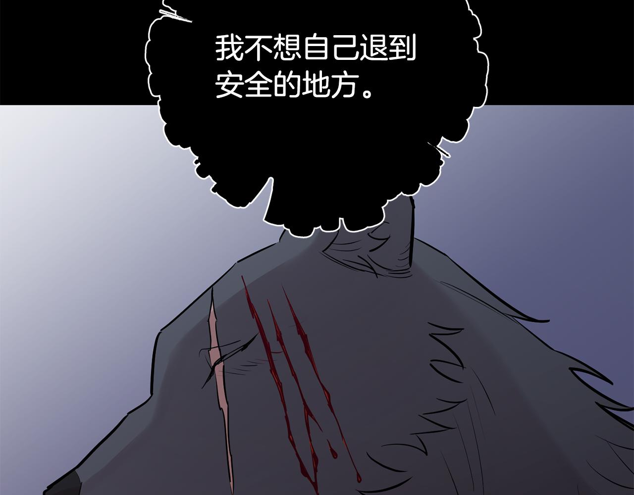 第57话 危机四伏91