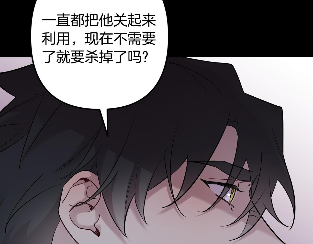 第58话 威胁110