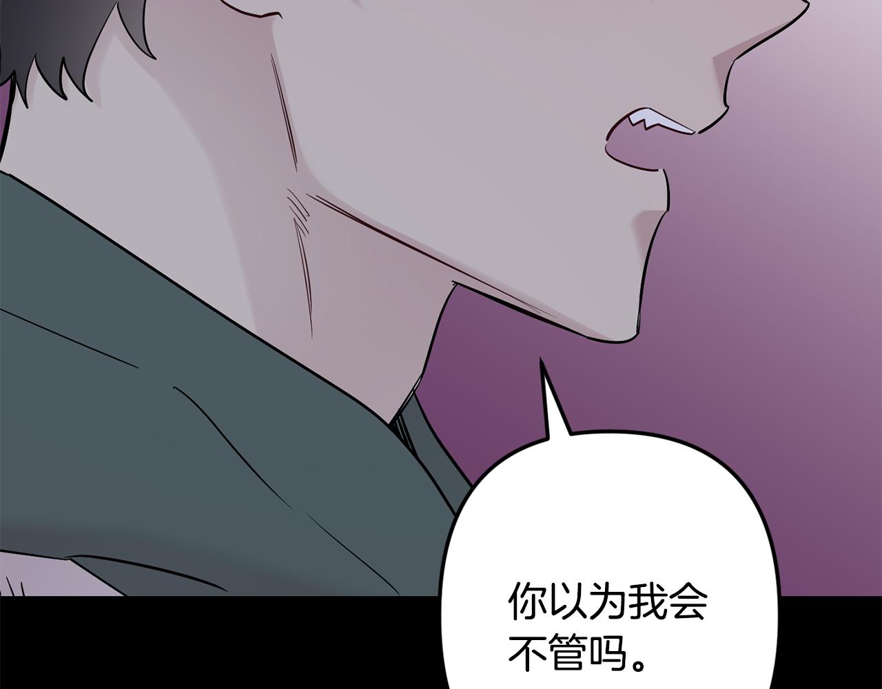 第58话 威胁111