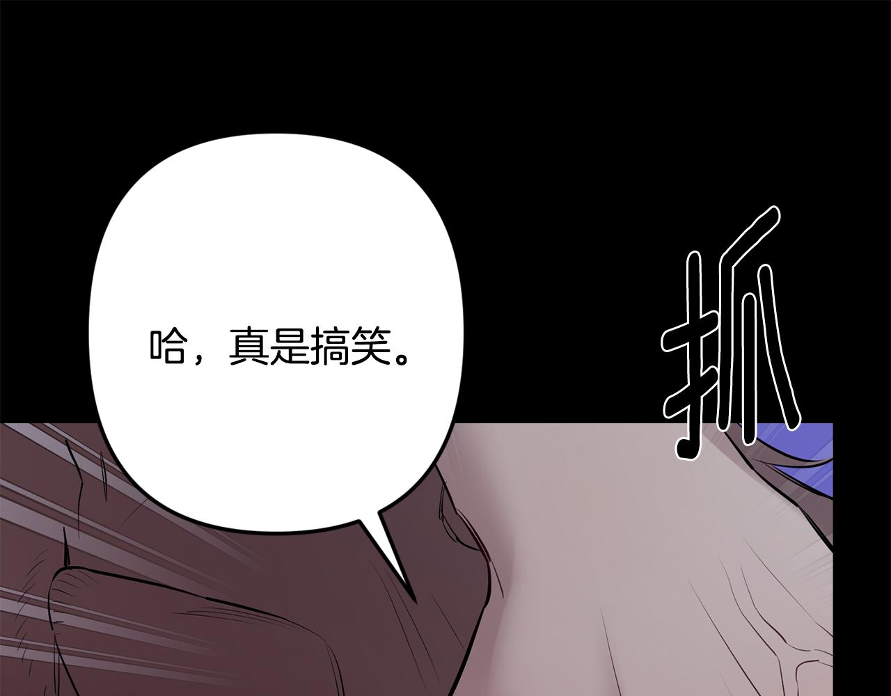 第58话 威胁115