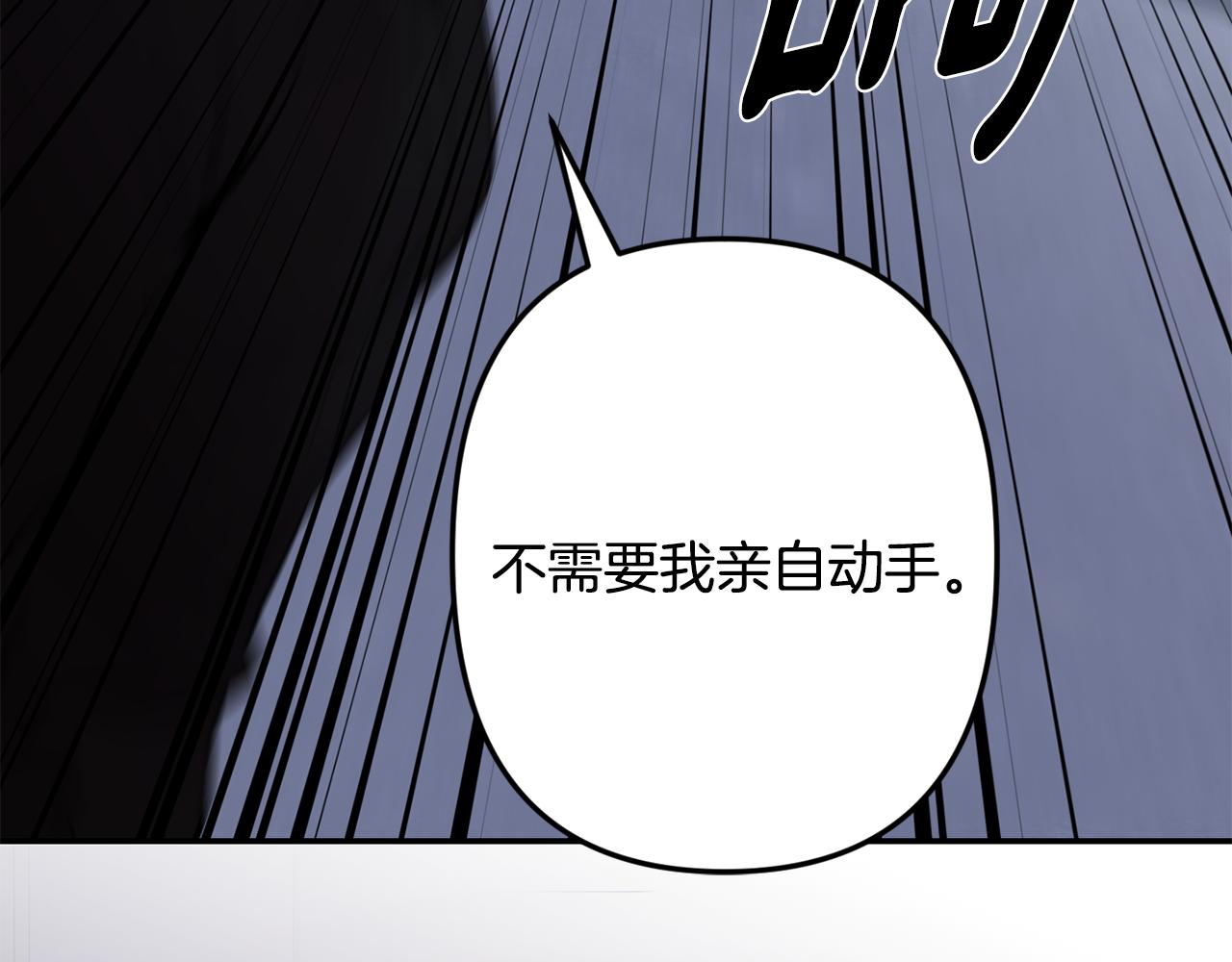 第58话 威胁127