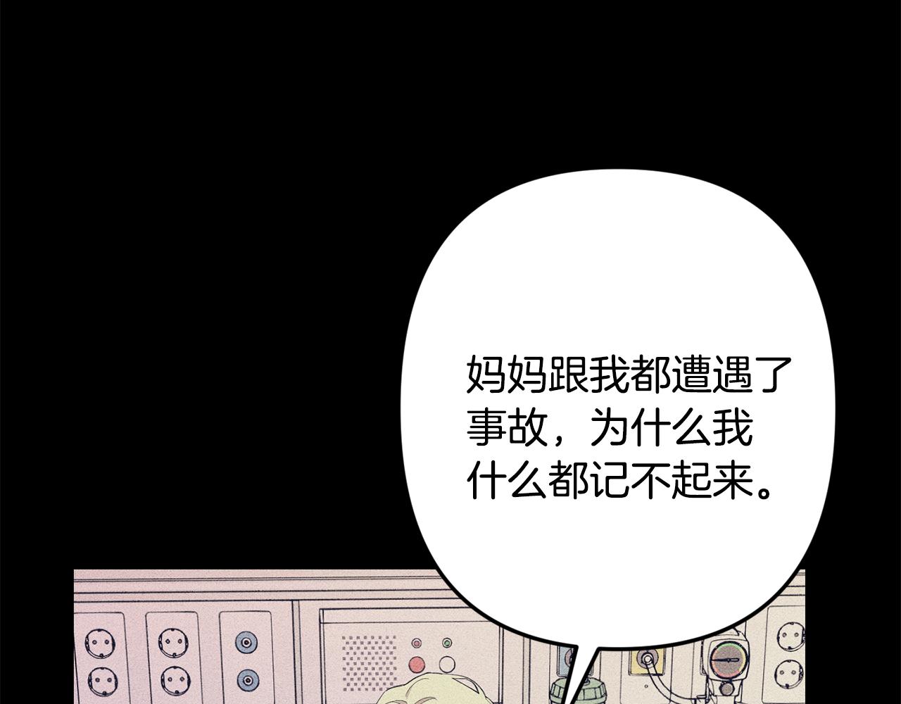 第58话 威胁148