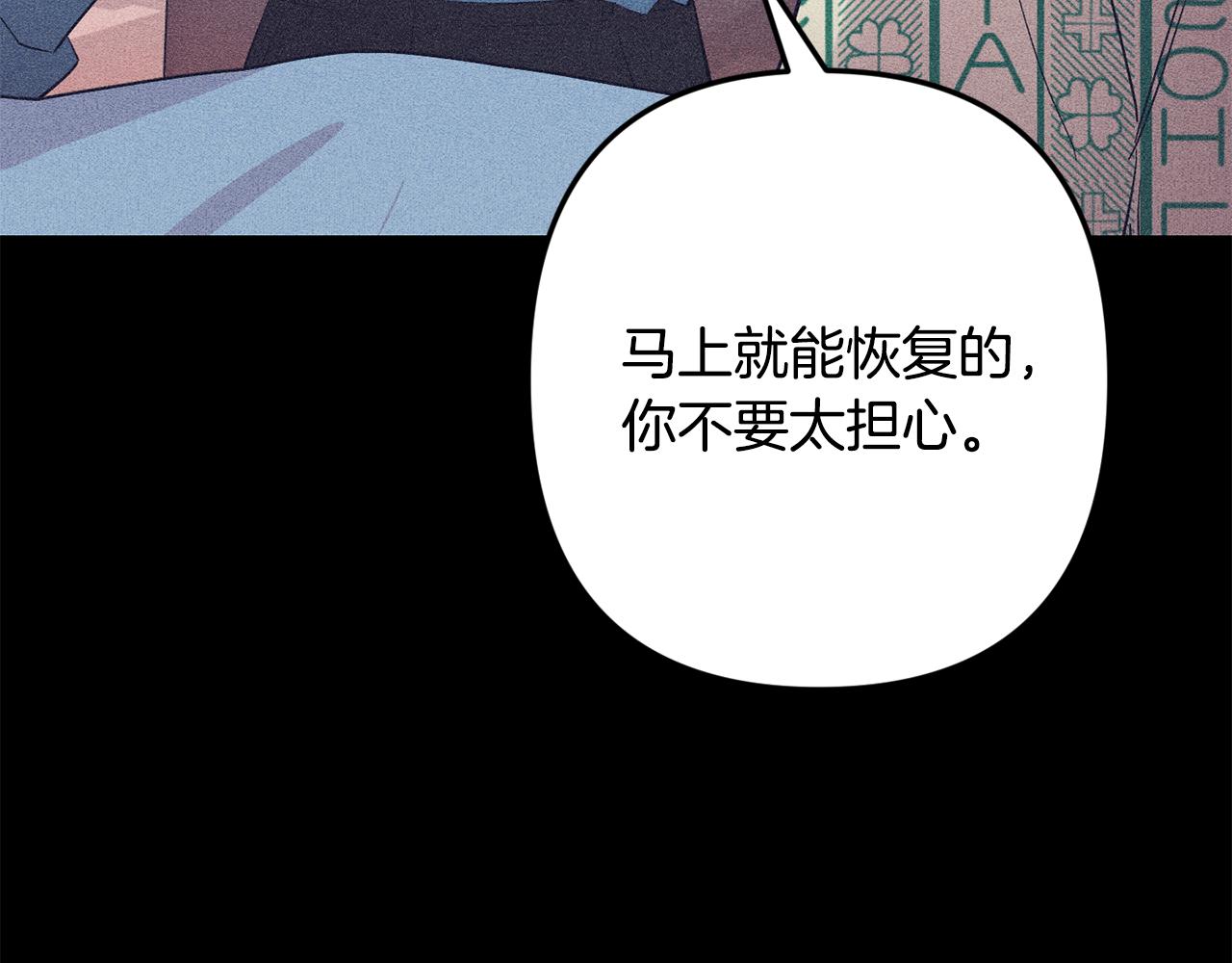 第58话 威胁153