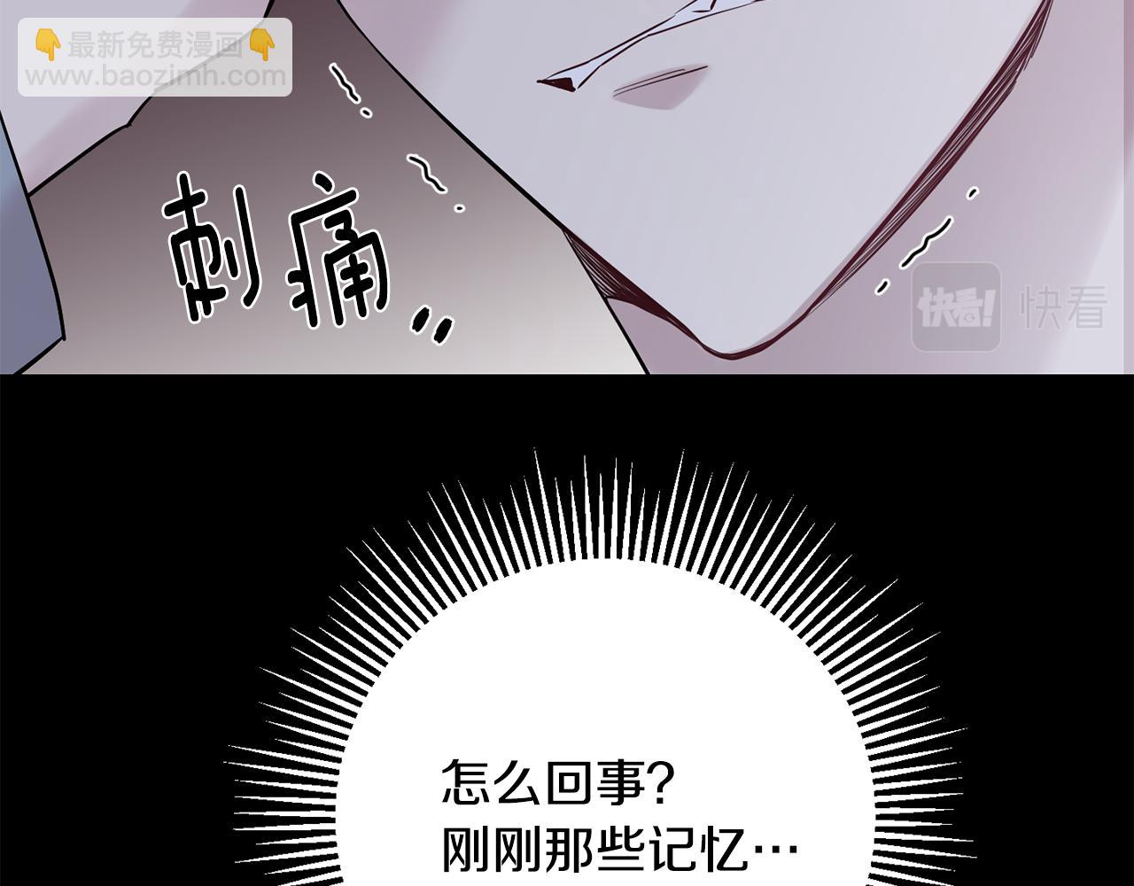 第58话 威胁17