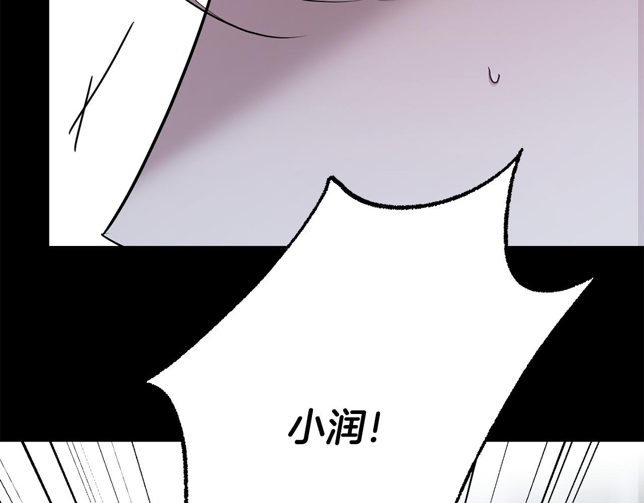 第58话 威胁23